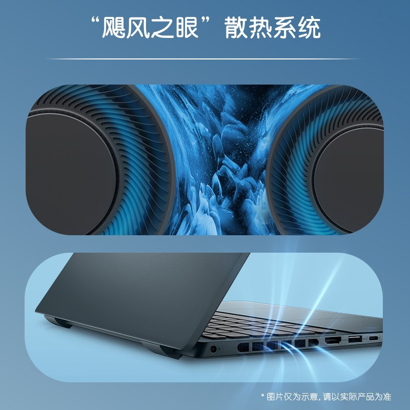 戴尔(DELL)灵越14Plus-7420 14英寸轻薄本高性能笔记本电脑 (12代i7-12700H 16G 512G RTX3050 2.2K全面屏 EVO认证)蓝色 标配