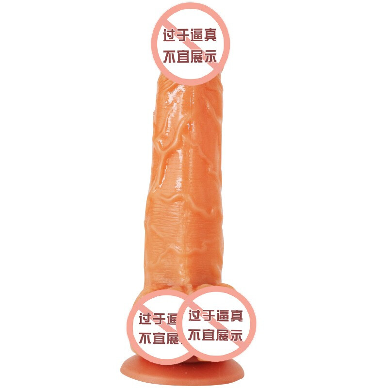 久爱 仿真假阳具女用自嗨玩具快感震动棒成人情趣性用品 充电加温炮机全自动伸 肉色小号[插入14粗3.5cm]无线加温摇摆高清大图