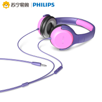 飞利浦(PHILIPS)TAKH101 PK(粉) 头戴式儿童学习耳机听力保护带麦耳机时尚潮流舒适男女生