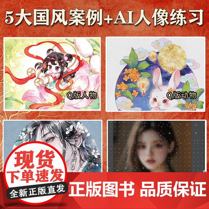 华为MatePad天生会画从入门到精通 青少年MatePad绘画教程书籍 天生会画硬件选择操作与实例教学 绘画爱好者画师高清大图