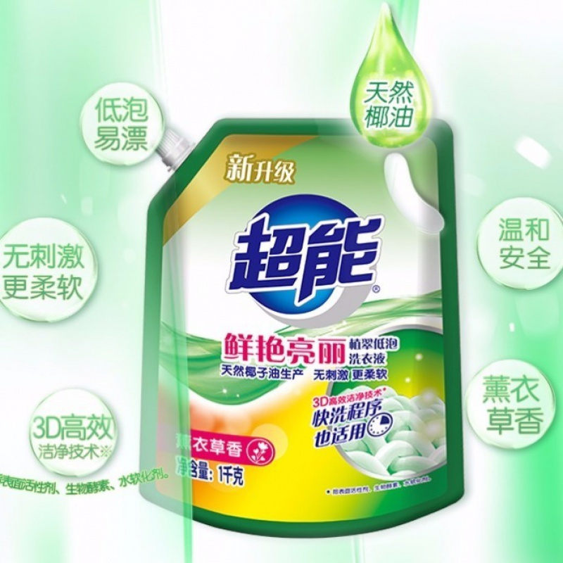 [皂液青木香]480g*2袋 正品超能洗衣液袋装香味持久留香家庭装薰衣香手洗机洗衣液批发