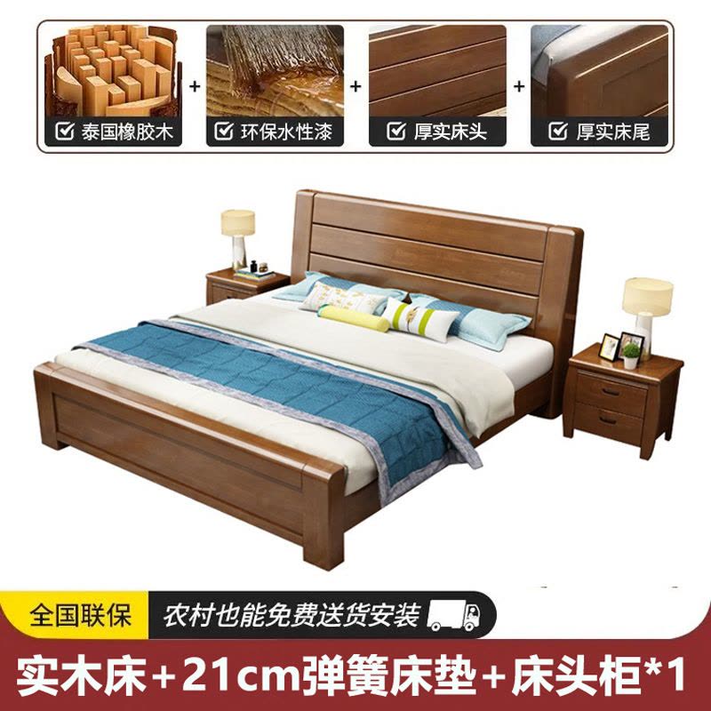 邦云家居床双人床新中式实木床1.8米大床1.5M床经济型简约现代家具主卧室储物图片