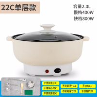 家用快速煲粥2-3人便捷宿舍煮粥1人纳丽雅多功能稀饭锅熬粥小电炖锅 22cm不粘锅卡其收藏送七礼