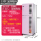 万红(wanhong)ZTP198-G02消毒柜 立式 家用 高温 消毒碗柜 触摸屏家用商用餐具柜