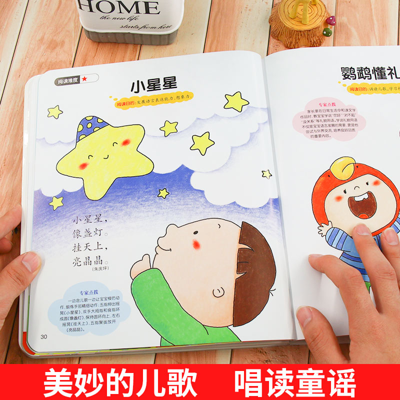 [醉染正版]小婴孩幼儿全脑开发互动阅读游戏书1-2-3岁爱阅读全3册 幼儿早教书籍 儿童益智书 宝宝启蒙左右脑潜能开发图高清大图