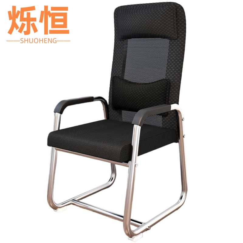 烁恒弓形椅50*47*91cm把高清大图