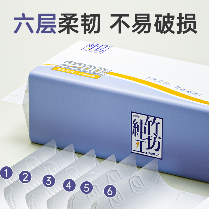 蓝漂(Lampure) CZGF-5540 145mm*110mm*10卷(6层)2200克 10卷*1提 卷纸 白色高清大图