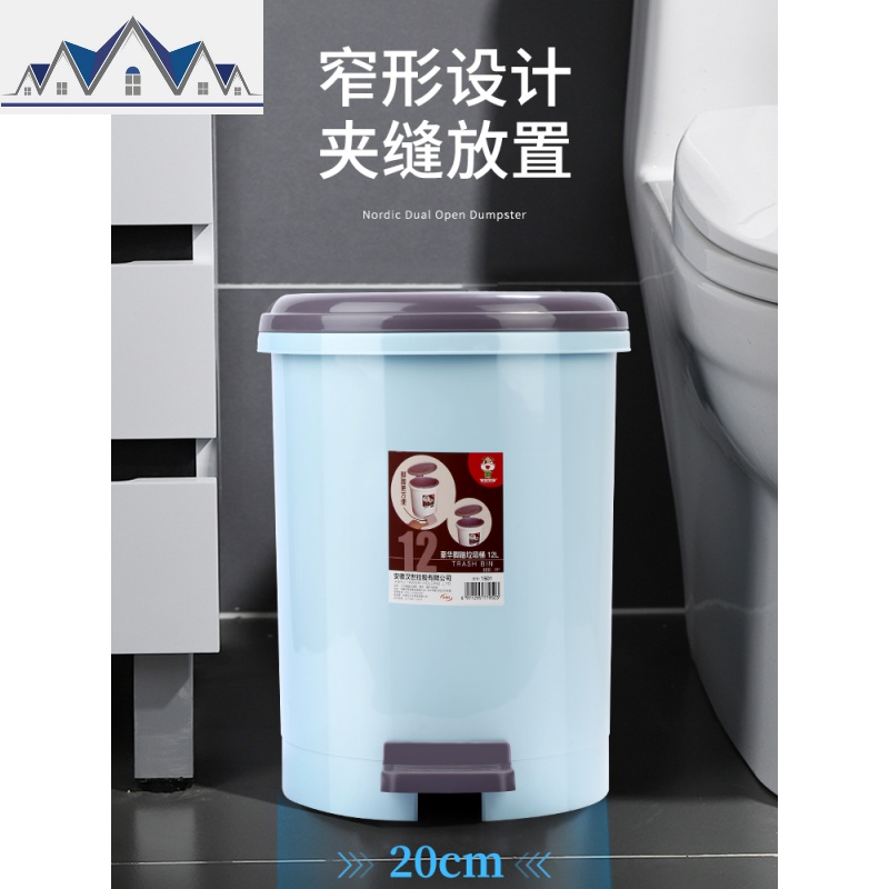 垃圾桶家用带盖客厅创意有盖卫生间厕所大号厨房脚踏式分类拉圾筒 三维工匠高清大图