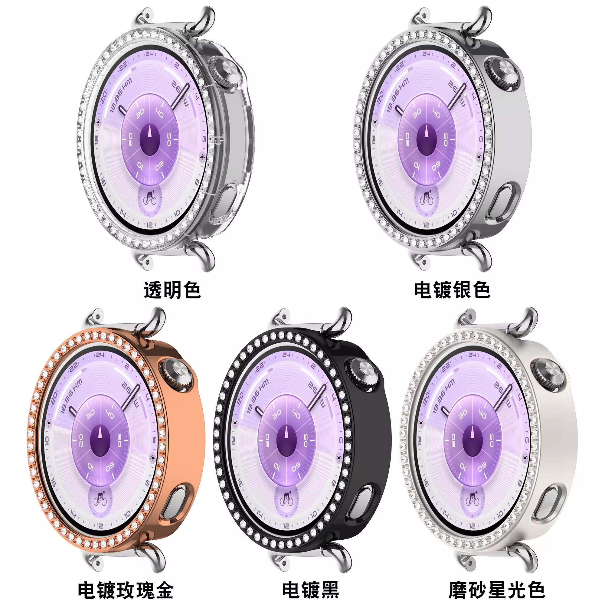 适用于华为gt6镶钻保护壳华为watchgt6手表保护套gt6边框壳一体防摔新款41mm智能手表屏幕全覆盖3264高清大图