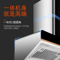 欢呼好太太 新款一级能效23立方大吸力欧式顶侧双吸铜线电机抽油烟机 热炫自动清洗自清洁烟机触控式吸油烟机 HB05