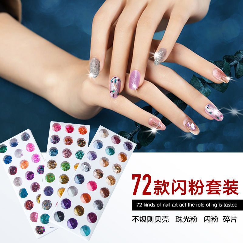 美甲饰品新品72色闪粉超薄贝壳片桃心雪花亮片丝线指甲套装批发 套装01