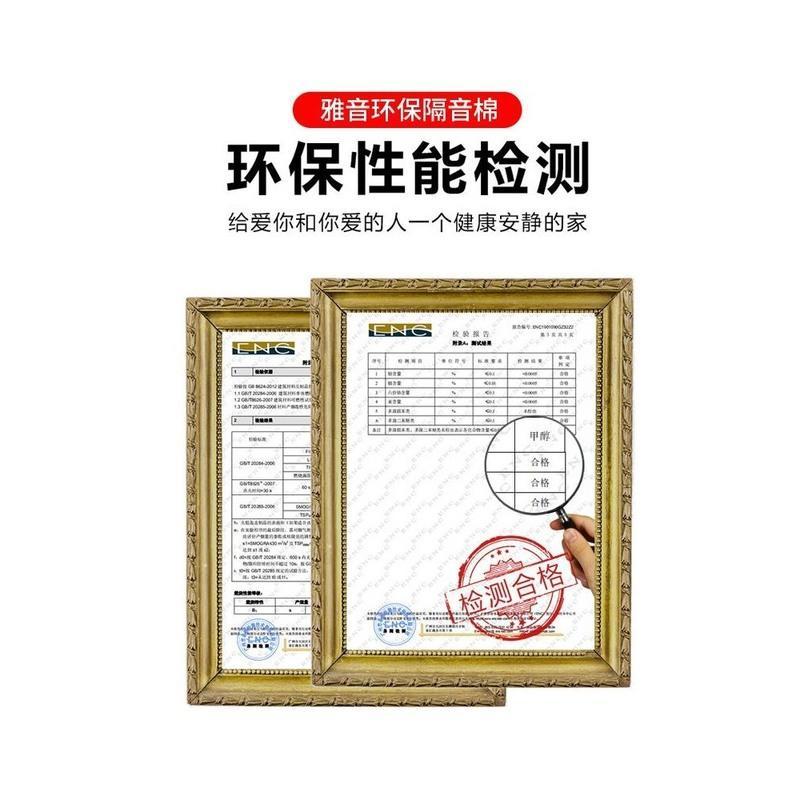 黑色2公分/1平方 隔音棉室内墙体房间门窗卧室窗户贴墙贴吸音板隔音墙神器家用