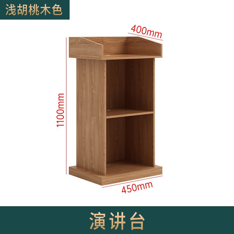 依韵珂主席台45*40*110cm张高清大图