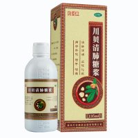 片仔癀 川贝清肺糖浆 135ml 清肺润燥 止咳化痰 干咳 咽干 咽痛