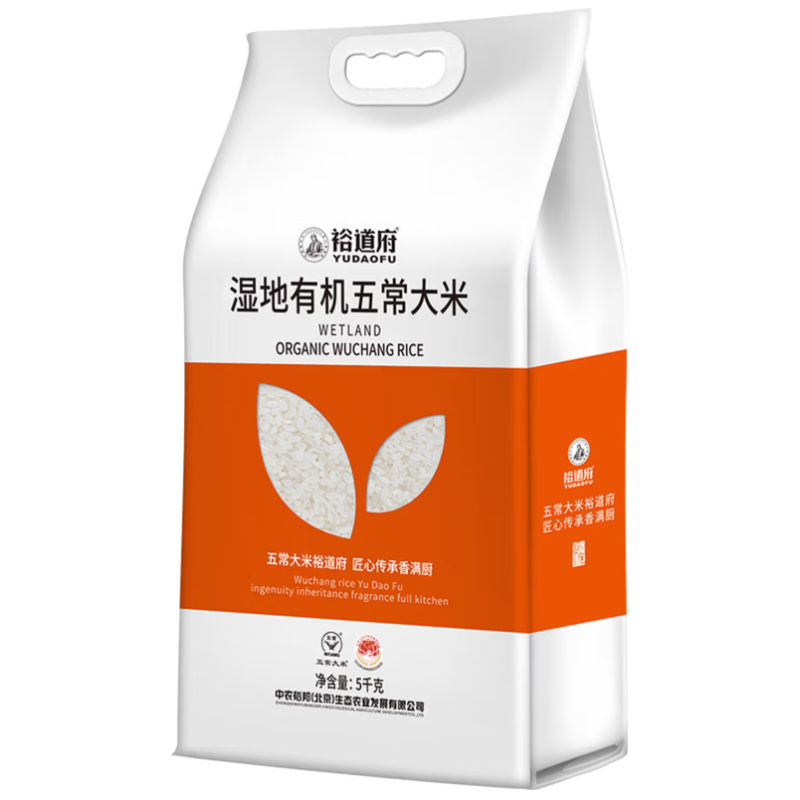 裕道府 五常湿地 有机大米5kg*1袋高清大图