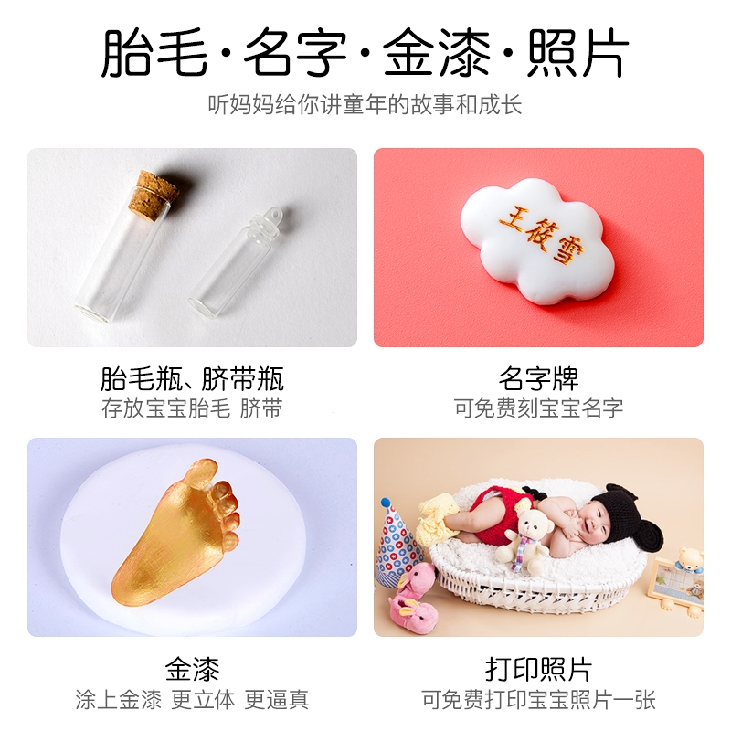 魅扣宝宝手足印泥新生婴儿童胎毛纪念品相框手印脚印满月百天礼物_12寸梦幻之城欧式框蓝底赠品