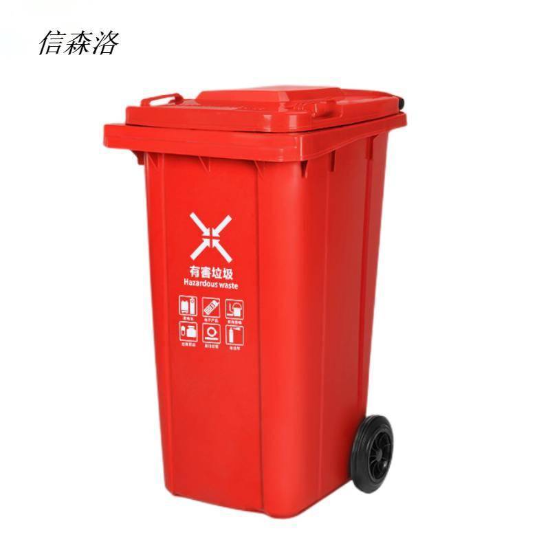 信森洛 环卫垃圾桶社区垃圾桶 1个(120L加厚+中间脚踏)