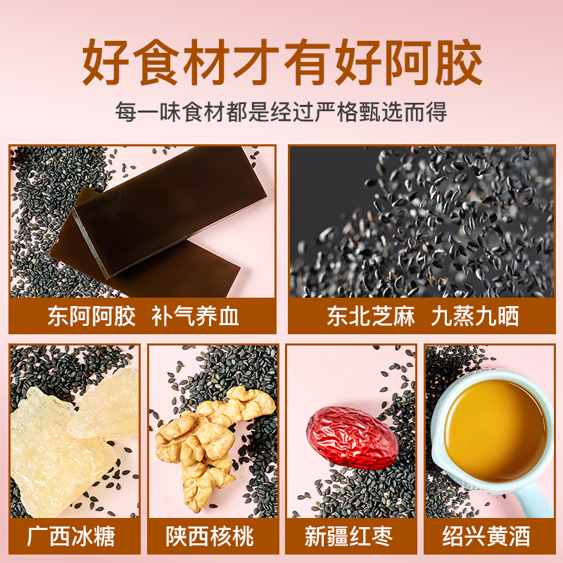 久年 阿胶200g*2盒即食纯手工阿胶糕固元膏阿胶片礼盒 ejiao 滋补调理气血 单个装
