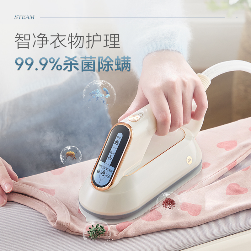 摩飞三折叠熨烫基站MR2085高清大图