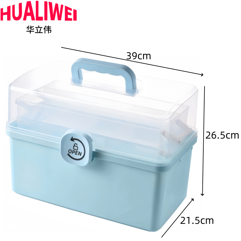 华立伟药箱39cm个