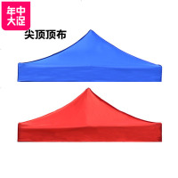 折叠户外广告展销四角帐篷加厚顶布 遮阳雨篷 移动车库车棚雨篷布_50 3*4.5顶布蓝色