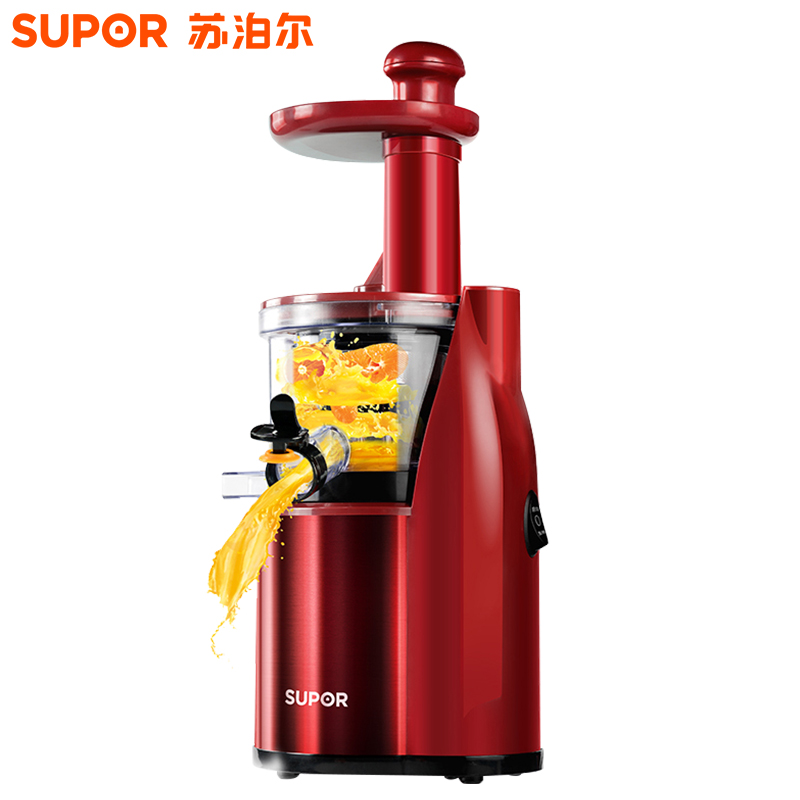 苏泊尔(SUPOR)SJYZ23D-200 原汁机 低速多功能榨汁机 家用慢速果汁机 儿童榨汁机 红色