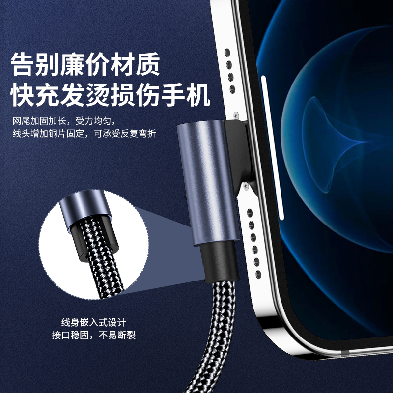 iPhone12数据线苹果快充6s手机20w充电线7器11pro30w正品单头苹果弯头快充编织线1.5m[深空灰]两条装