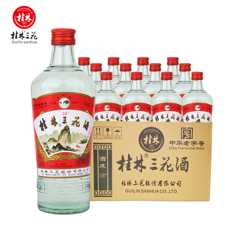 桂林三花酒白酒米香型桂林旅游特产38度桂林玻璃三花480ml12瓶装整箱