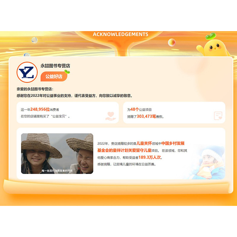 宋词三百首精选(行楷)赏读版 [正版]0减30 唐诗三百首精选楷书行楷 赏读版宋词三百首精选楷书行楷 名人名言中国古典诗