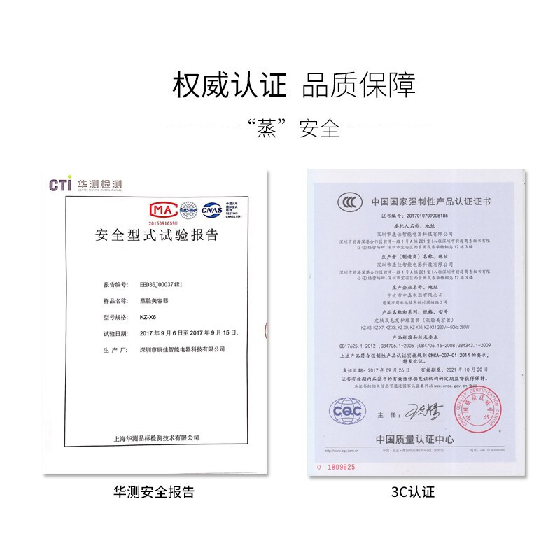 康佳(KONKA)补水仪热喷蒸脸器喷雾蒸脸仪器KZ-X6纳米家用喷雾机热喷保湿美容