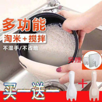 多功能淘米器 厨房洗米勺家用不伤手洗米器洗米筛 淘米器+淘米器赠挂钩