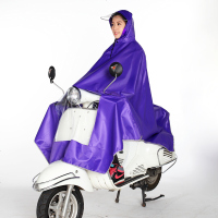 雨衣电动车雨披电瓶车加厚摩托自行车骑行成人单人男女士加大雨衣_506_332 XXXXL_3XL牛津单帽檐紫色