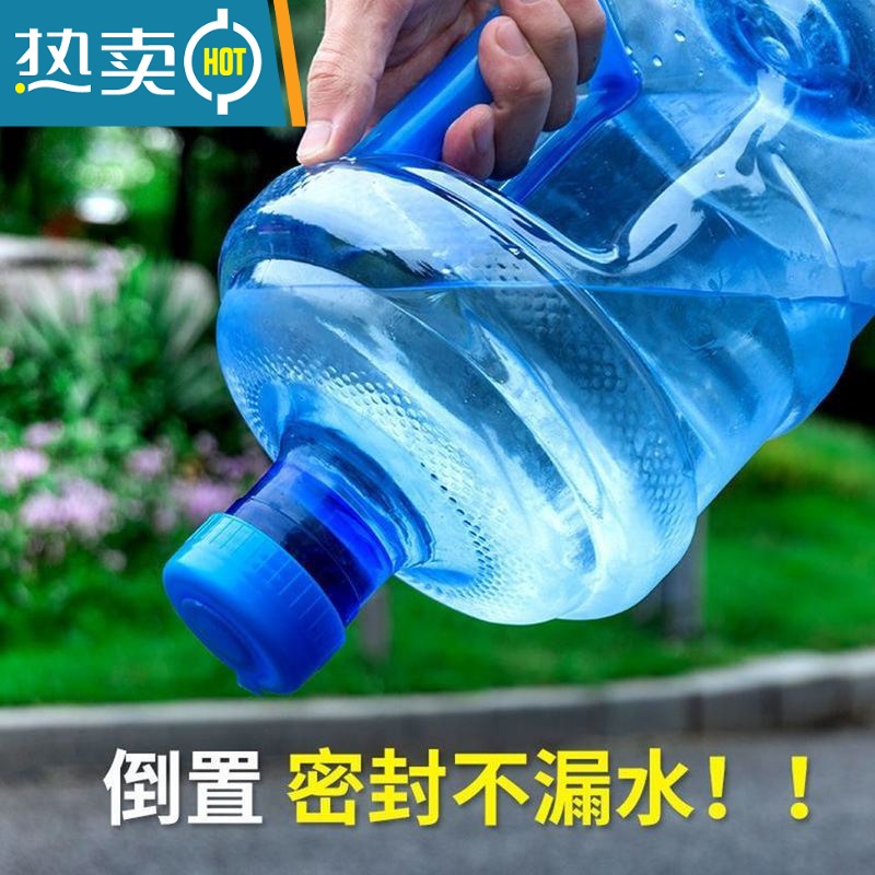 敬平桶装水桶饮水机水桶带盖家用小桶储水桶手提塑料打水桶纯净水水桶 5升PET带压水器高清大图