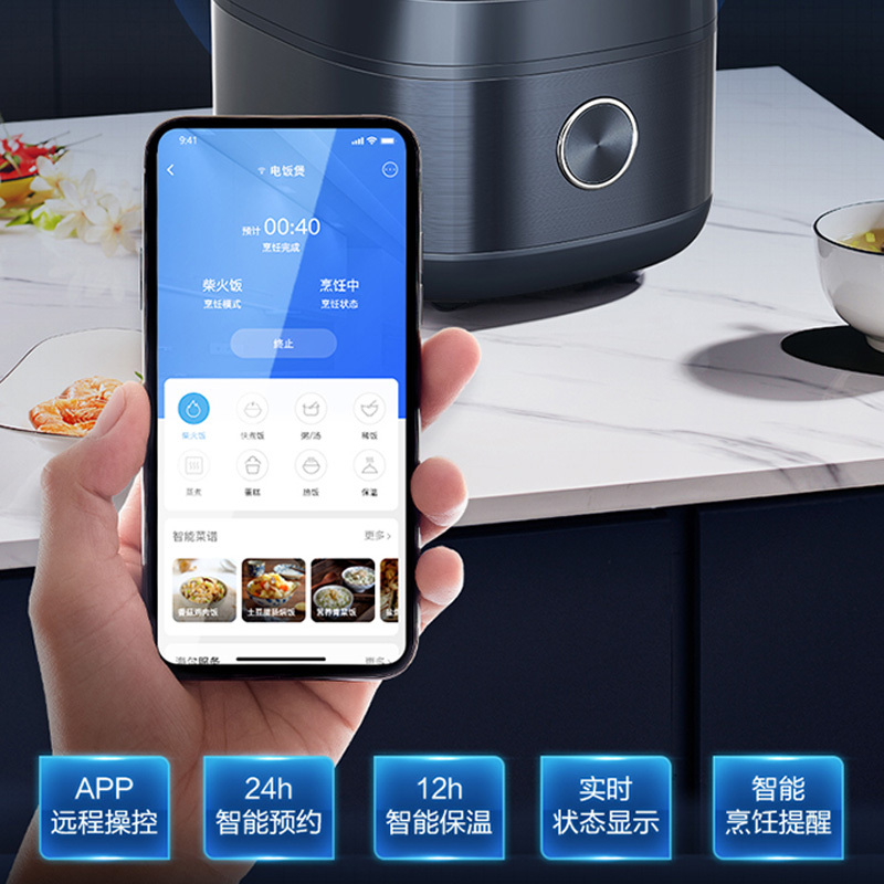 海尔(haier)电饭煲 HRC-S740S01BU1 4L 智家APP云操作 分段式球釜内胆