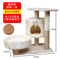 猫爬架猫窝猫树一体小型别墅猫抓板磨爪器四季通用网红实木大树屋