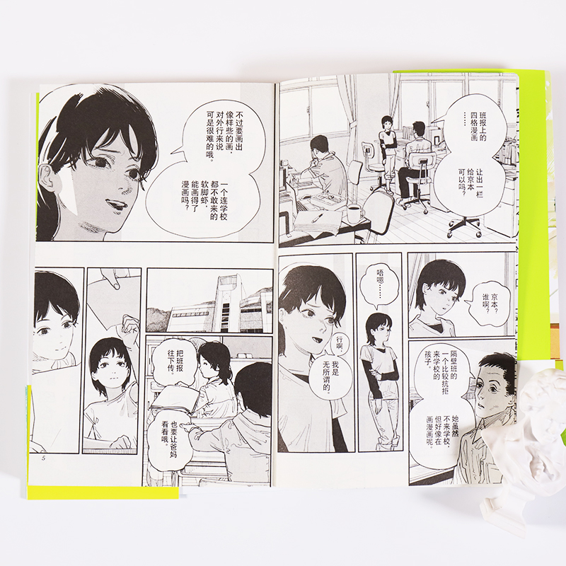 [正版]书签+明信片中文简体 蓦然回首LookBack藤本树这本漫画真厉害2022年获奖作品日本漫画 凤凰书店高清大图