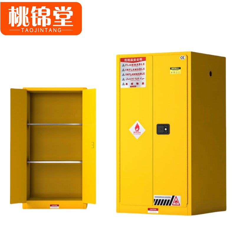 桃锦堂防爆柜高清大图