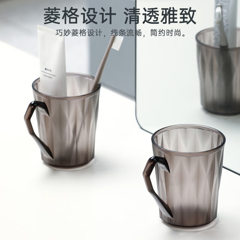 茶花(CHAHUA)菱格漱口杯浴室磨砂洗漱杯卫生间刷牙杯情侣成人口杯牙缸子烟灰色[1只]磨砂质感 260003高清大图