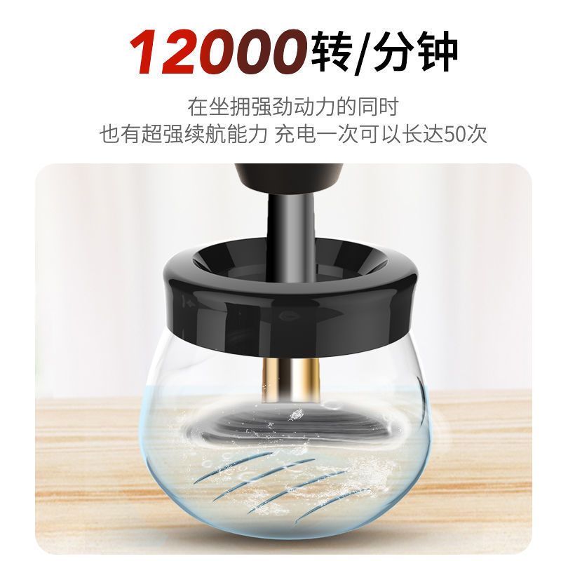 普通盒装 欧阳娜娜推荐德国COS化妆刷清洗器电动洗化妆刷清洁液电洗刷神器