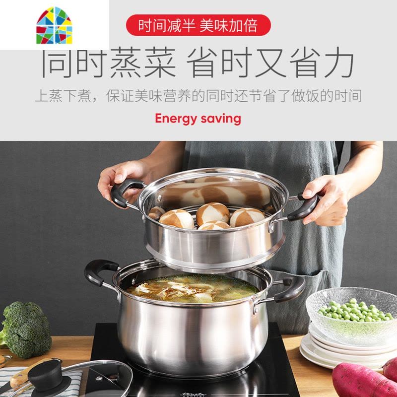 汤锅不锈钢304家用加厚小蒸锅煮牛奶锅燃气电磁炉专用小锅子不粘 FENGHOU 24cm双柄304加厚不锈钢带蒸格图片