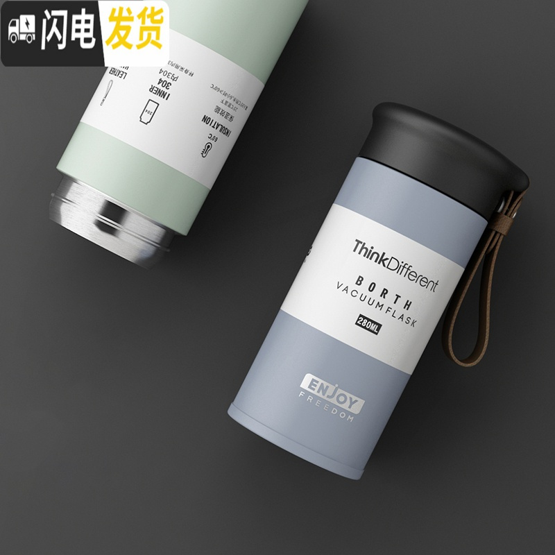 三维工匠保温杯男ins便携创意水杯304不锈钢迷你韩版清新简约女学生杯子 浅粉450