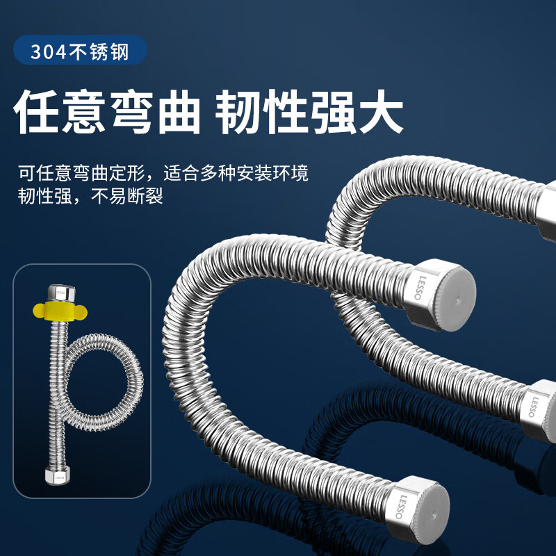 联塑不锈钢波纹管304家用加厚高压防爆水管热水器进水管波纹管 不锈钢波纹管-40cm高清大图
