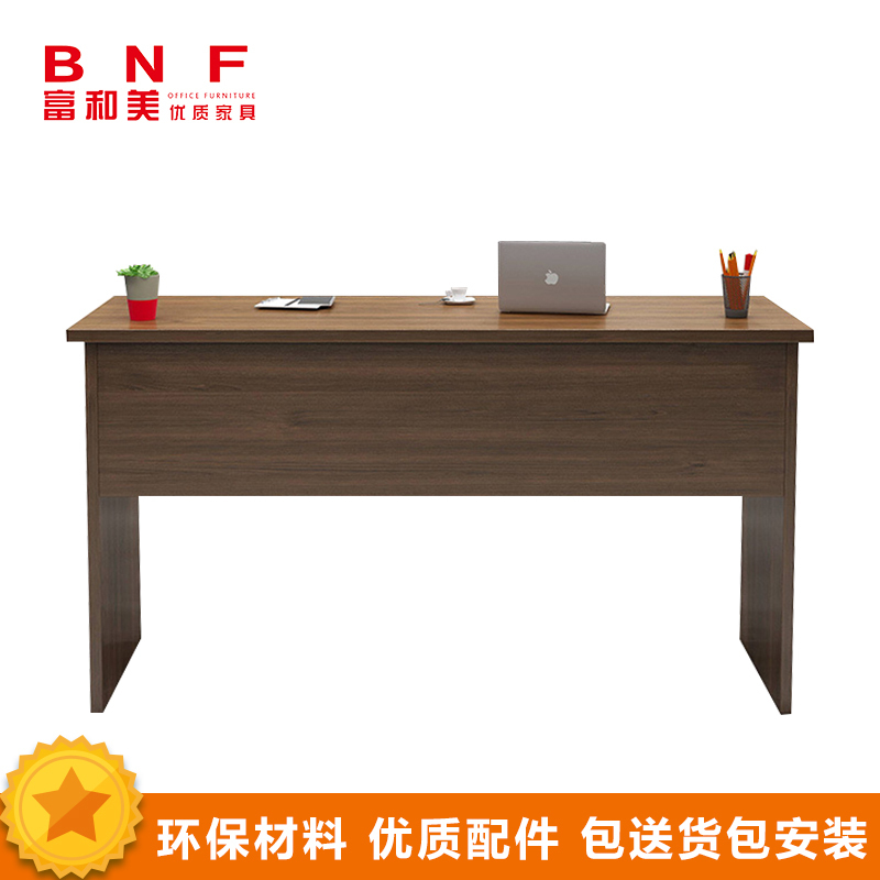 富和美(BNF)BNF-0939会议桌培训桌木皮油漆条形桌会议桌