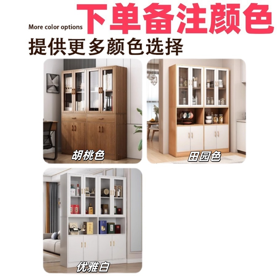 豫龙都储物柜1m台高清大图