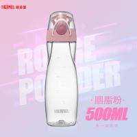 膳魔师（THERMOS）TCSA-500塑料水杯随手杯运动多彩时尚喝水杯500ML 家用/旅行/通用