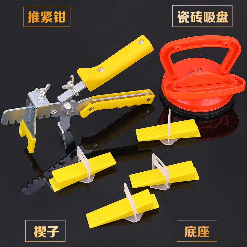 瓷砖找平器铺地砖找水平贴墙砖装修找平辅助工具定位器卡子推紧钳 600底座1mm+200插片+1把钳+吸盘高清大图