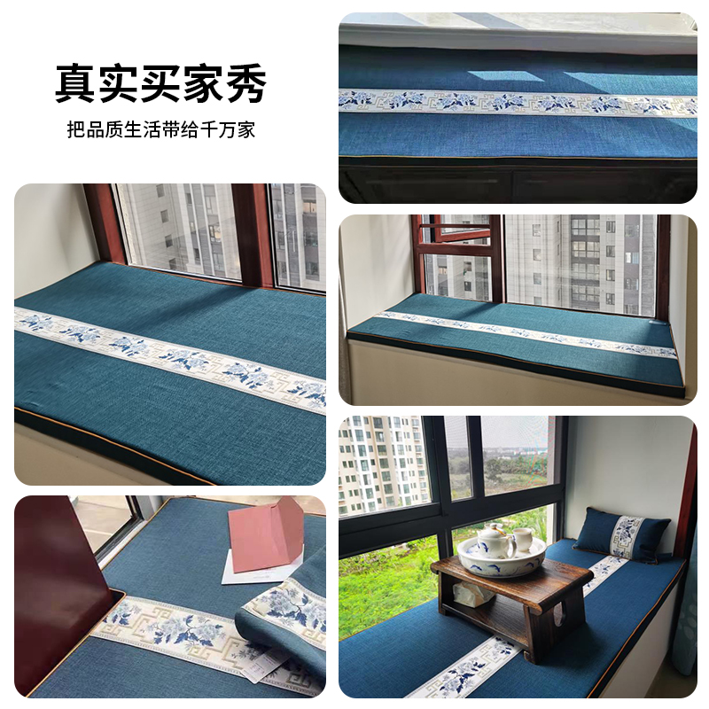添福运 新中式海绵飘窗垫加厚坐垫窗台垫定制海绵阳台垫子沙发卡座榻榻米红木沙发坐垫四季可用坐垫太师椅垫支持定制定做乳胶垫高清大图