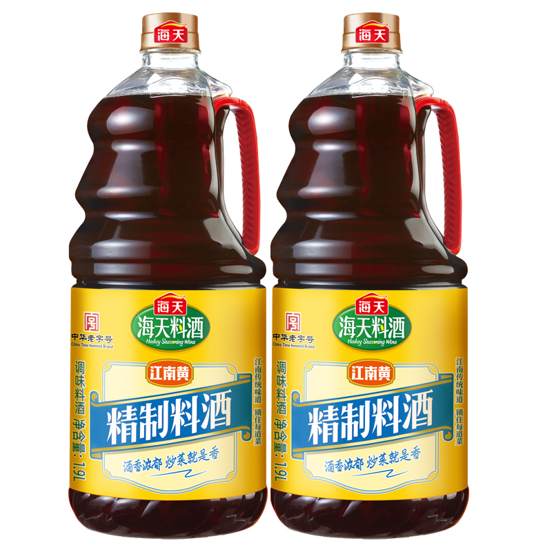 海天精制料酒1900ml×2 家用腌制牛肉羊肉调味料 去腥解膻提鲜