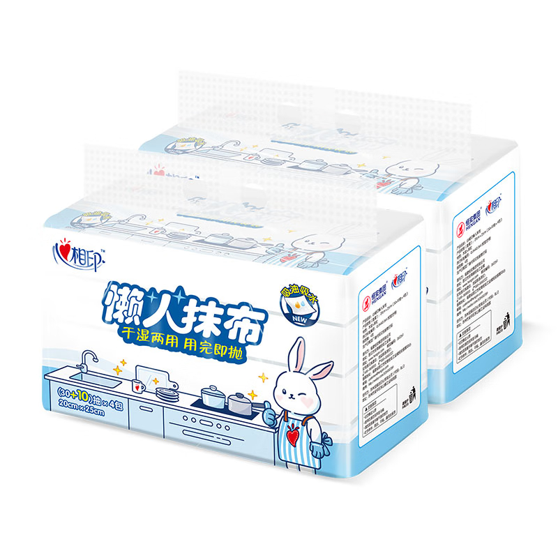 心相印 JXG120 干湿两用厨房纸 4包共140抽 (计价单位:提)高清大图