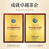 苏宁宜品自营碧螺牌碧螺春绿茶正宗明后三级碧螺春东山茶厂100g/罐中国制茶大师品牌,江苏老字号企业